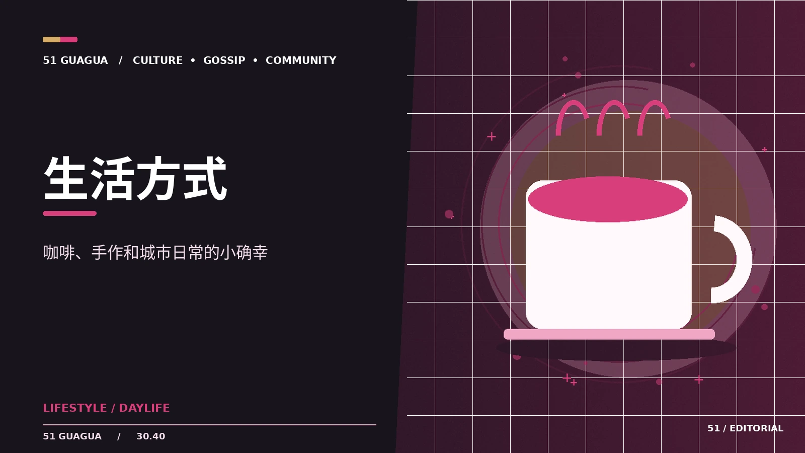 周末阅读角的日常整理